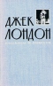 Рассказы и повести в двух томах. Том 2. Повести