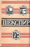 Полное собрание сочинений в восьми томах. Том 4