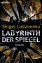 Labyrinth der Spiegel