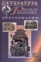 Русская классика. 9 класс