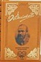 Полное собрание сочинений: 18 томов в 20 книгах. Том 18