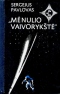 Mėnulio vaivorykštė