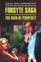 Forsyte Saga: The Man of Property