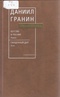 Собрание сочинений в 8 томах. Том 6