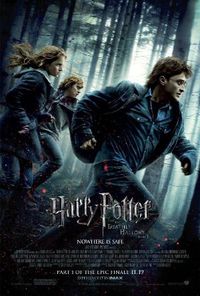 «Гарри Поттер и Дары смерти: Часть 1»