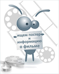 «Всего несколько слов в честь господина де Мольера»