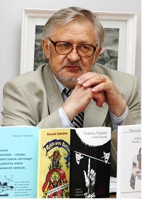 Николай Самойлов