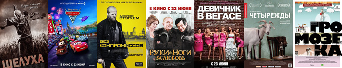 Ноги Нины Лощининой – Мишень (2010)