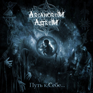 Arcanorum Astrum. Первый сингл