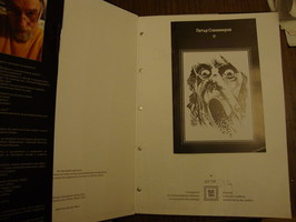  автограф художника, номер экземпляра и буклет с чёрно-белыми иллюстрациями