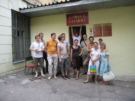 Самара-2010