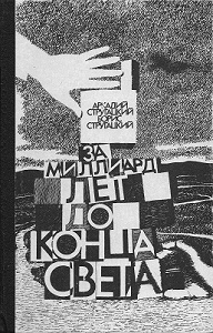 Твёрдая обложка