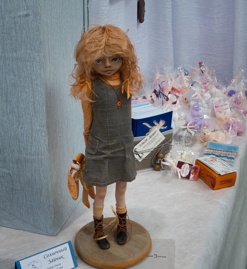 Солнечный лучик