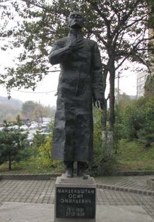  Памятник Мандельштаму во Владивостоке