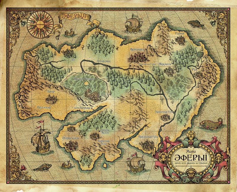 Карта Эферии
