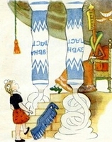 иллюстрация  Ю. Коровина© из первой публикации в «Мурзилке»