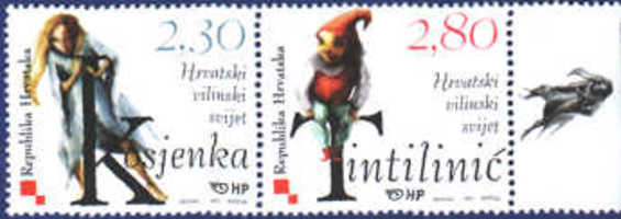 маленькая волшебница Косенка ("Регоч") и лидер домовых Малик Тинтилинич ("Стриборов лес") на почтовых марках Хорватии 