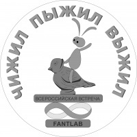 эмблема 9-ой Российской Встречи