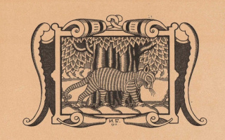 "Сказка о золотом петушке", худ. Билибин, 1907