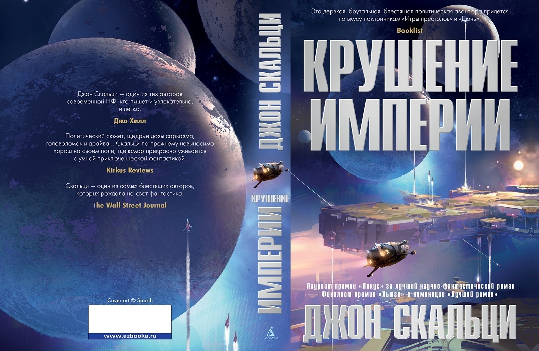 Kniga, Русские книги в Германии, купить книгу (книга), Интернет МАГАЗИН