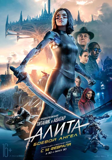 Alita