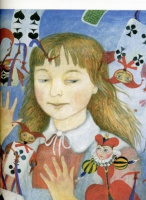 Алиса (Кошкин, 1985)