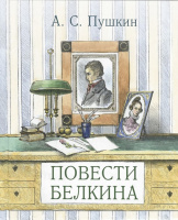 Худ. А.Рейпольский. «Энас-Книга», 2019