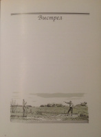  «Москов. учебн.», 2008