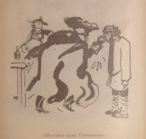 Худ. П.Бунин (1974 г.)