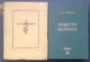 Папки-боксы 1936 г. и 2019 г.