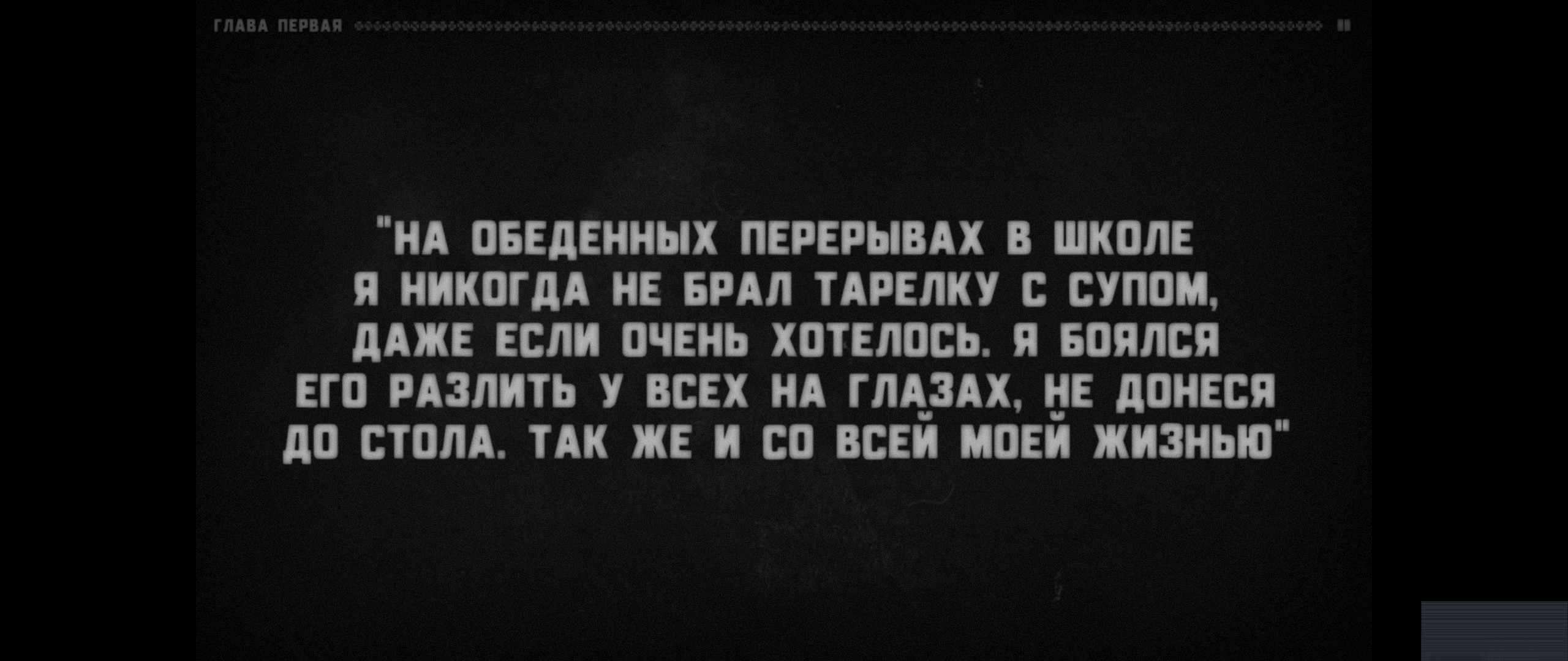 Нескорений: «My Name is You»: История моей/твоей (не)обыкновенной  жизни/смерти (Рецензия)