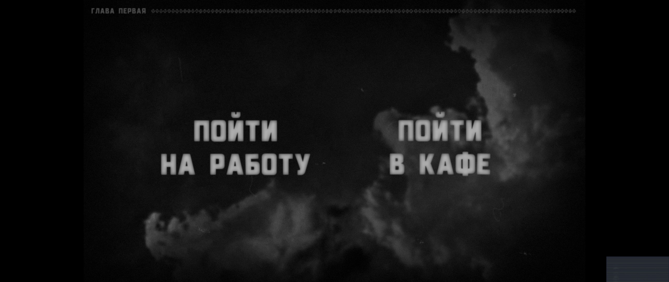 Нескорений: «My Name is You»: История моей/твоей (не)обыкновенной  жизни/смерти (Рецензия)