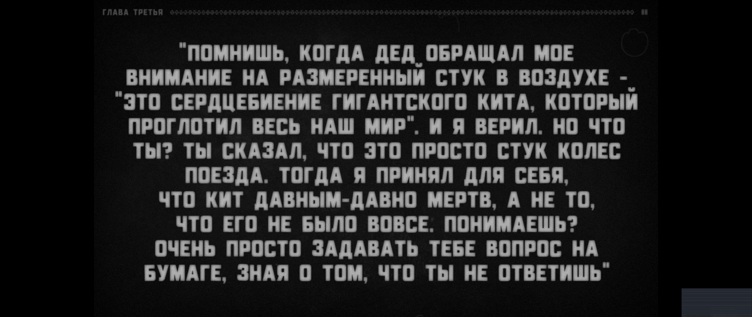 Нескорений: «My Name is You»: История моей/твоей (не)обыкновенной  жизни/смерти (Рецензия)