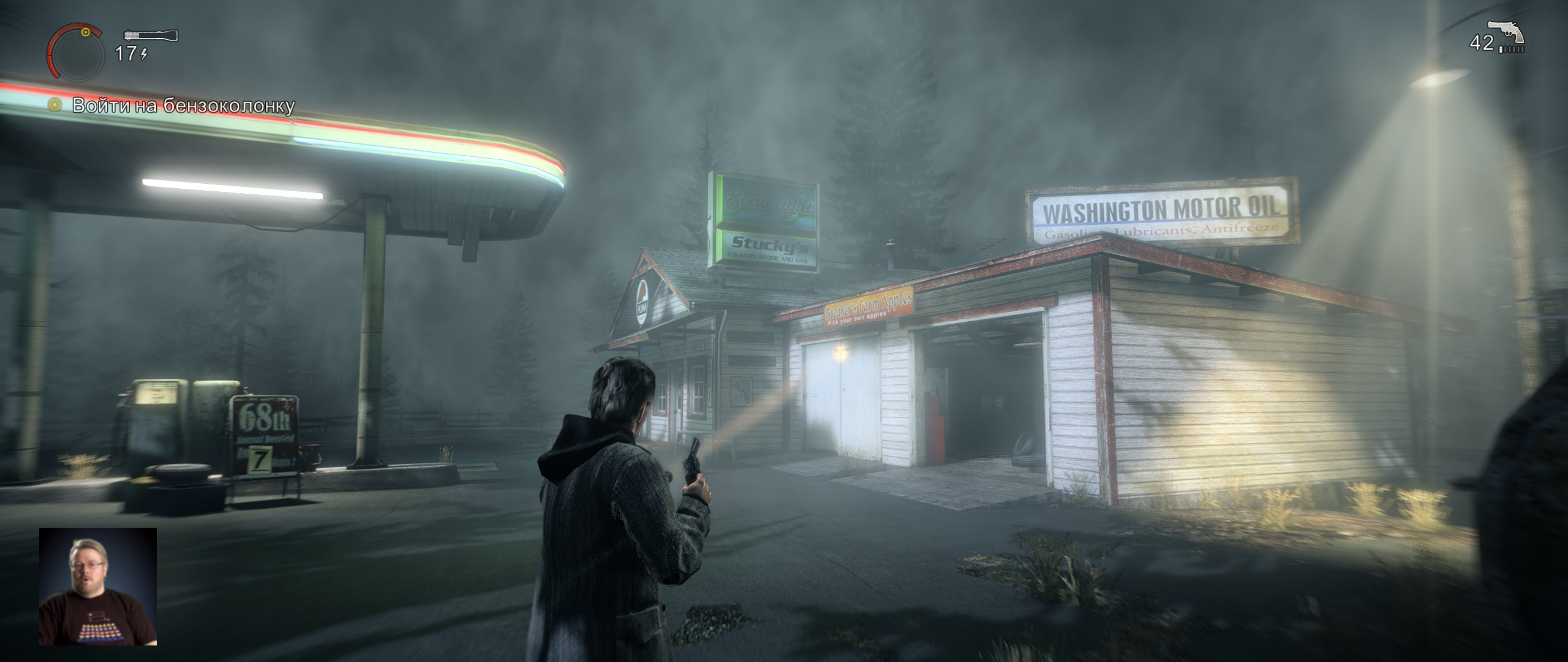 Нескорений: «Alan Wake»: Вся жизнь, как хоррор-фикшн (Рецензия)