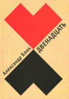 Худ. В.Гусев (2017)