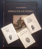 Миниатюры конца 1980-х гг. на книге 1950 г.