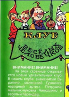 ВК.1956.№1. Худ. И.Семёнов