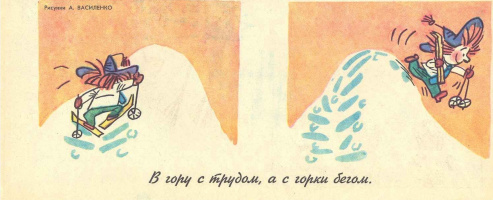 ВК.1974-03. Худ. Василенко