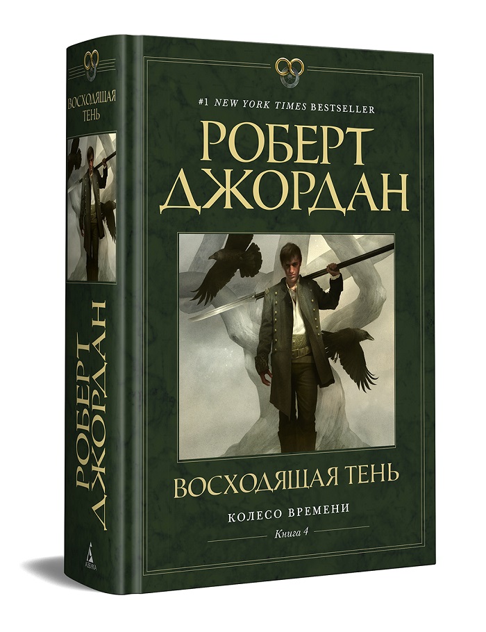 Серебряный век. Портретная галерея культурных героев рубежа XIX–XX веков. Том 1. А-И (fb2)