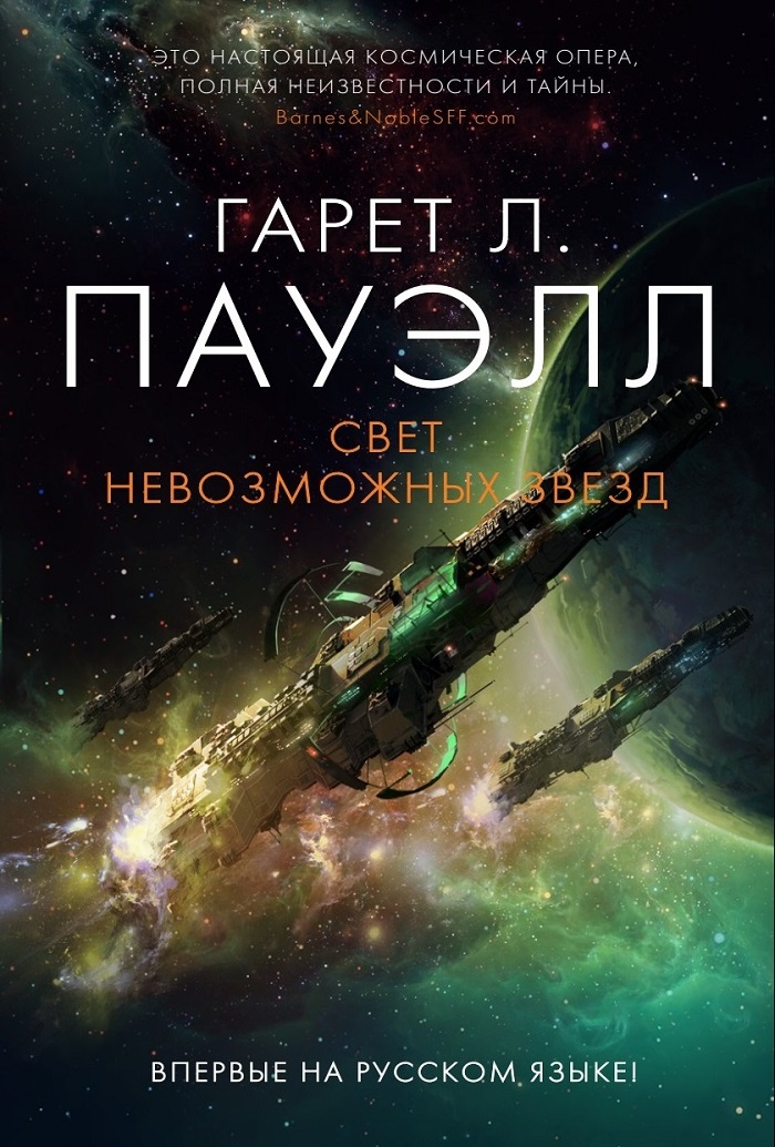 Книжное обозрение 2010 №19 (2289) [Газета «Книжное обозрение»] (pdf) читать онлайн