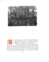 Худ. Ф.Константинов (1961)