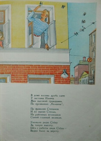 Центральная детская библиотека Калининского р-на | VK