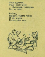 Худ. К.Ротов (1940)
