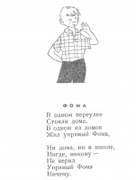 Худ. Г.Вальк, 1965