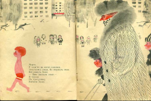 Худ. Г.Ясинский (1968)