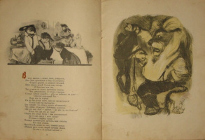 Худ. Е.Сидоркин, 1957