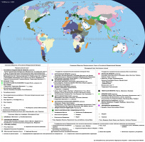 Карта мира Российской Федеративной Империи