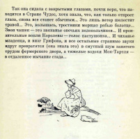 Худ. В.Алфеевский (1958)