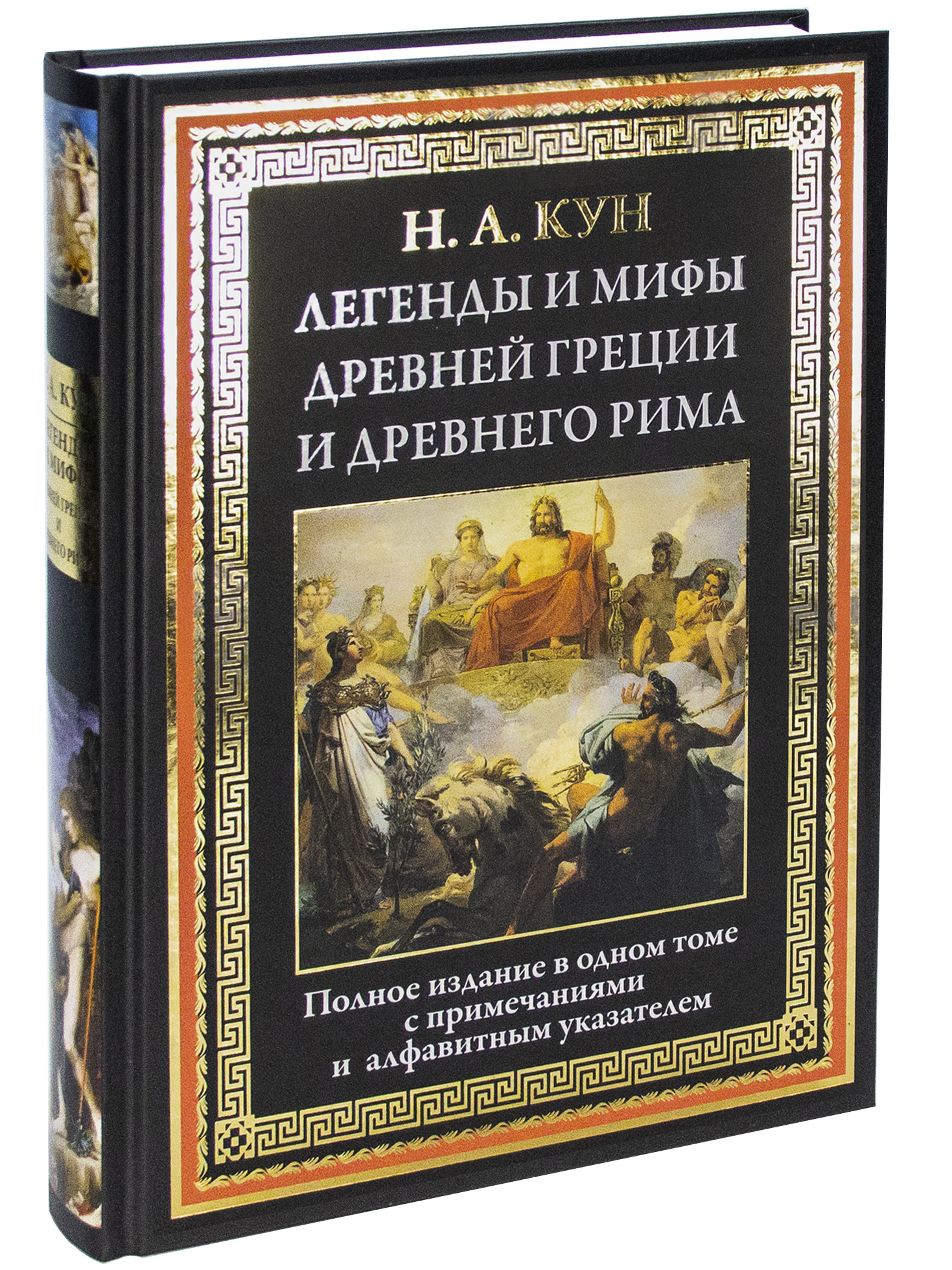 Библиотека мировой литературы сзкэо планы издательства