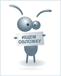 «Движение миров: Артбук с дополненной реальностью»